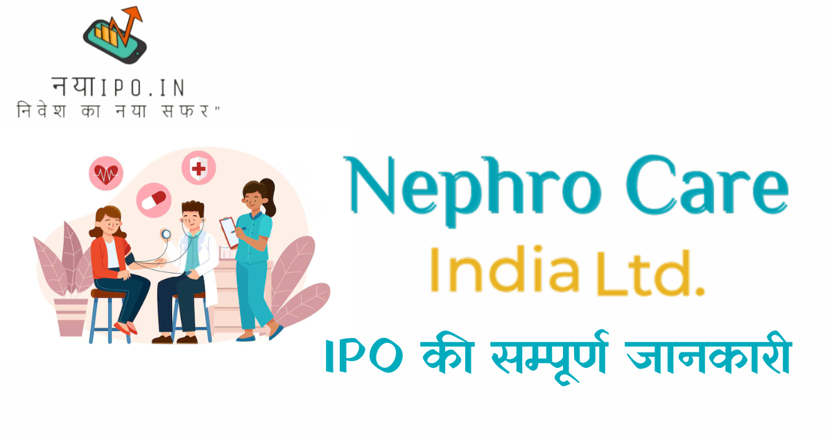 NEPHROCARE IPO