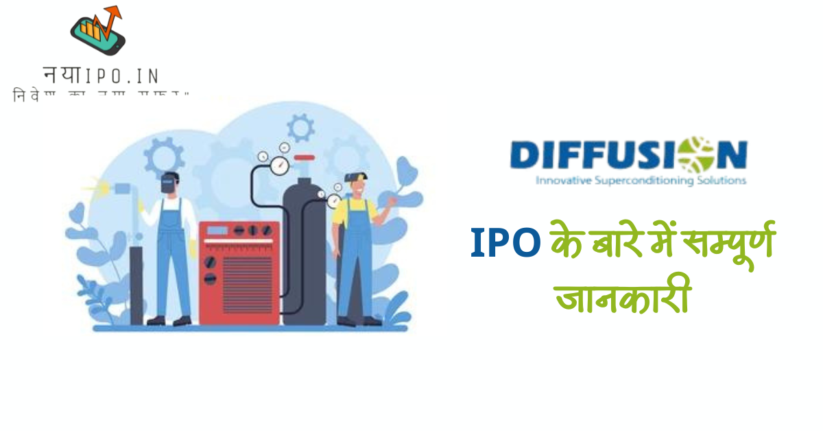 Diffusion Engineers Limited’s IPO in hindi sampurn jankari
