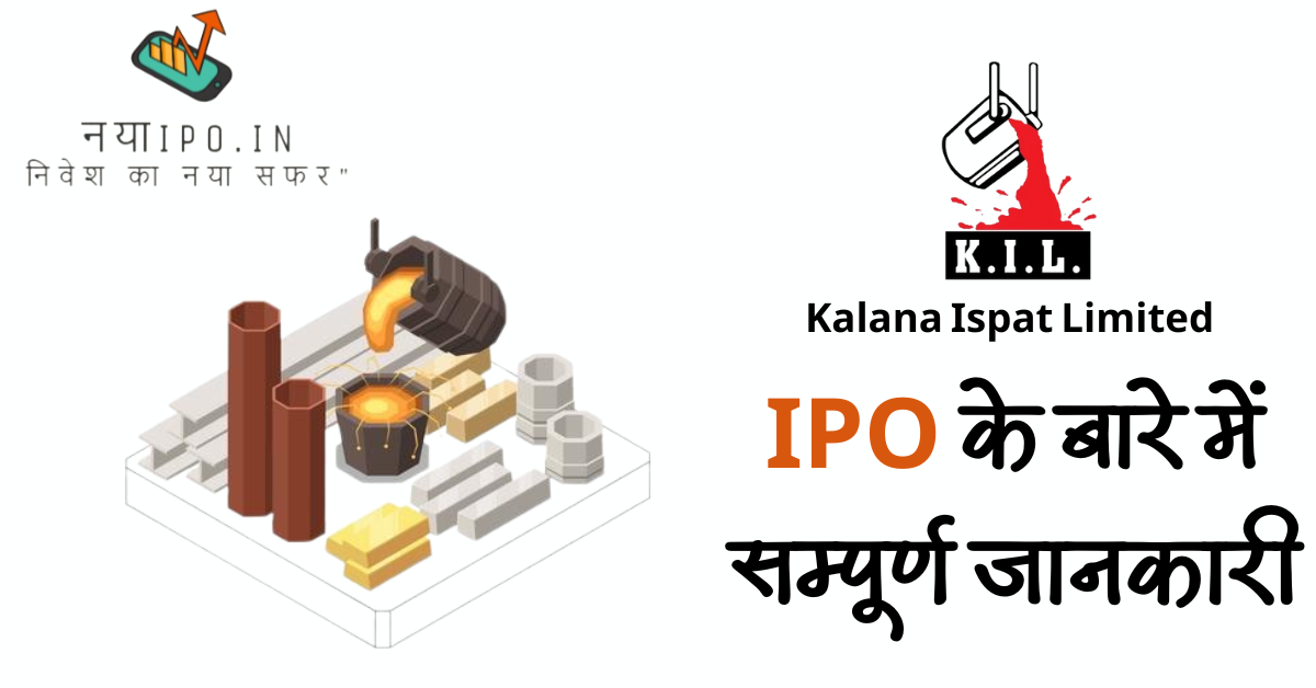 Kalana Ispat Limited IPO