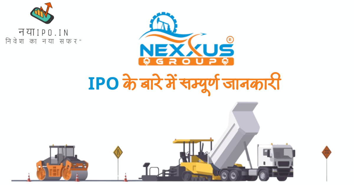 Nexxus Petro Industries IPO In Hindi Sampurn Jankari