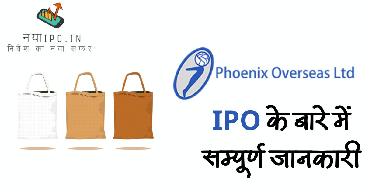 Phoenix-Overseas-Limited-IPO-2024-Hindi