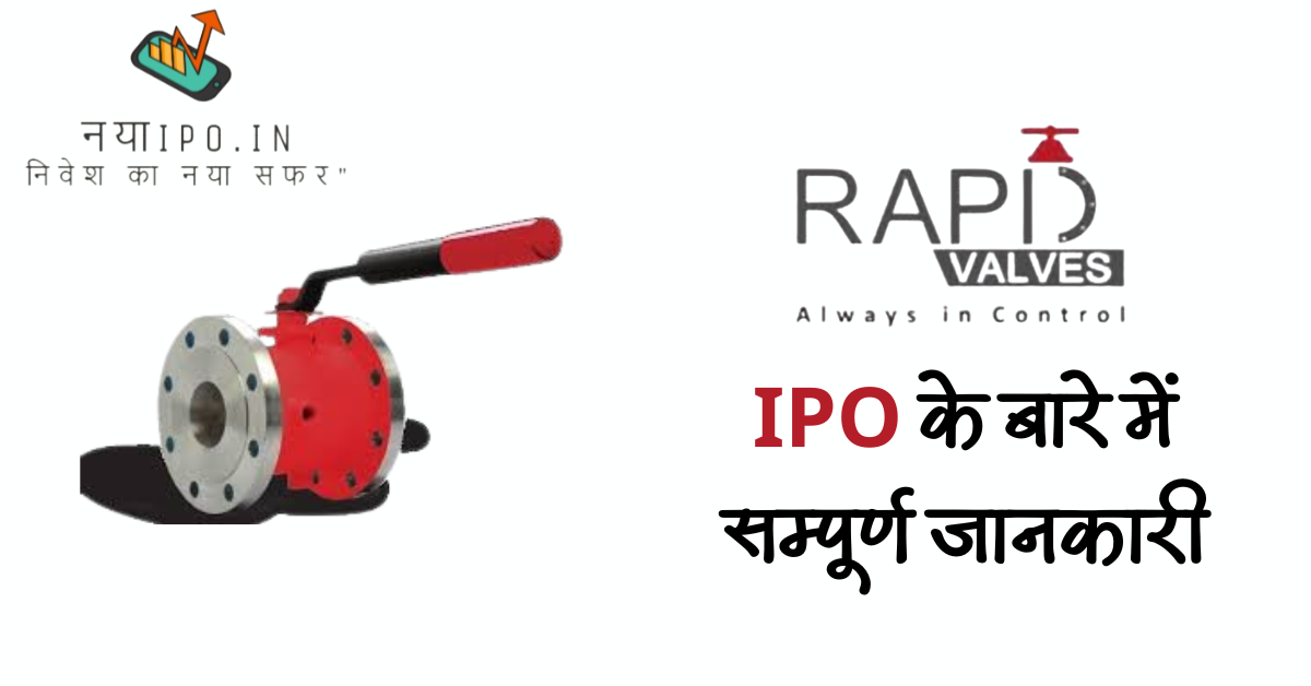 Rappid Valves (India) Limited IPO HINDI