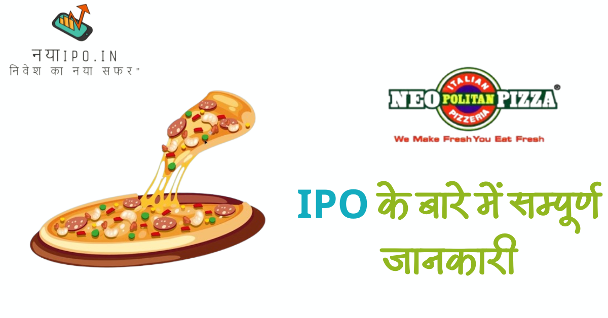 NeoPolitan Pizza and Foods IPO सम्पूर्ण जानकारी