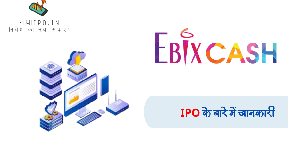 ebixcash-ipo-returns-investment-guide-2024 Hindi