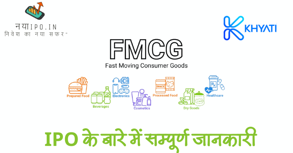 khyati-global-ventures-ipo-in-hindi