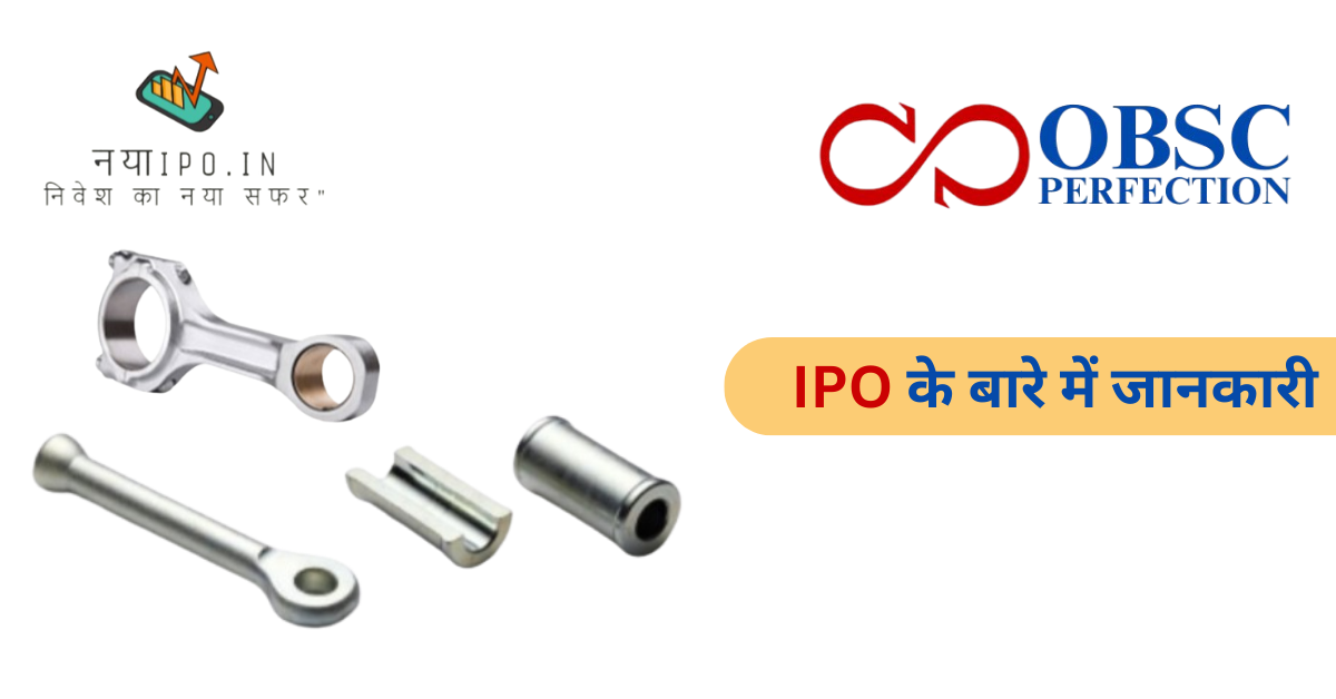 obsc-perfection-ipo-in-hindi-sampurn-jankari