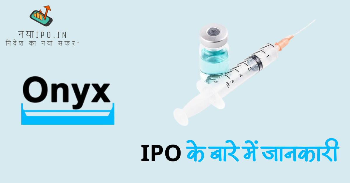 Onyx-Biotec-IPO-Sampurn-jankari-in-hindi.