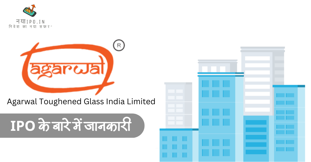 agarwal-toughened-glass-india-ipo-sampoorn in Hindi