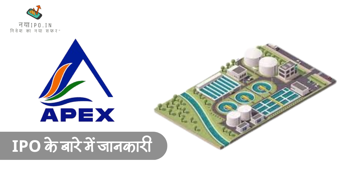 apex-ecotech-ipo-details-analysis-in-hindi