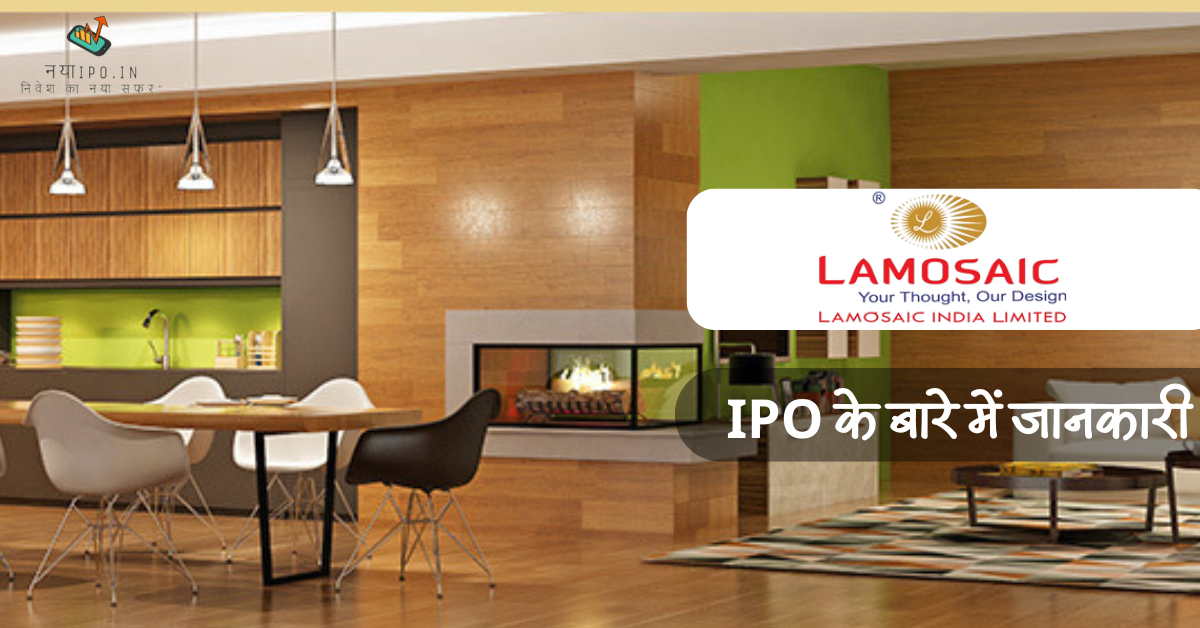 lamosaic-india-ipo-hindi-review