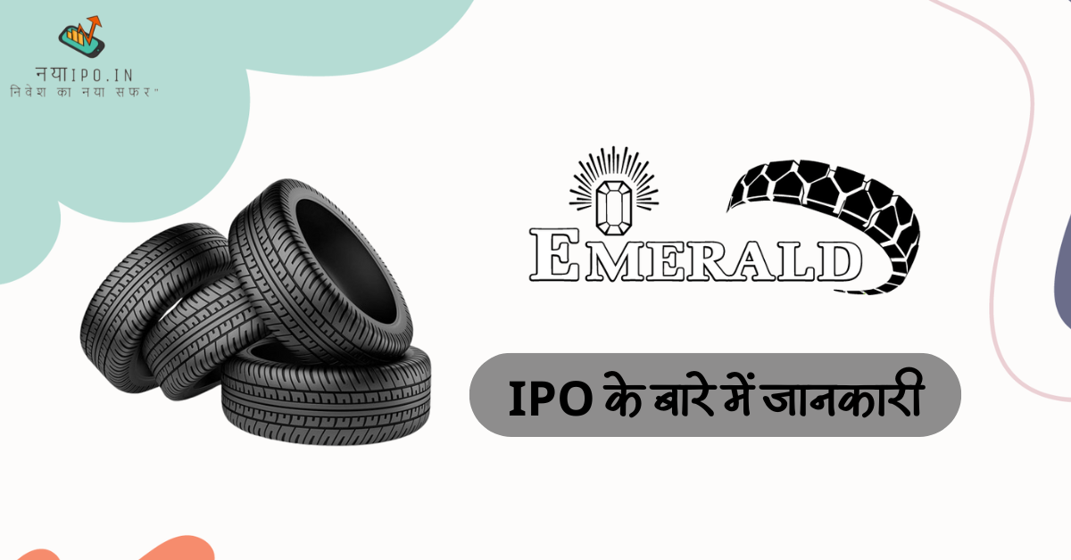 Emerald Tyre Manufacturers IPO Jankari In Hindi