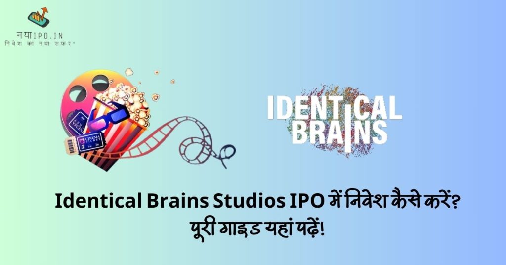 identical-brains-studios-ipo-sampoorn-hindi