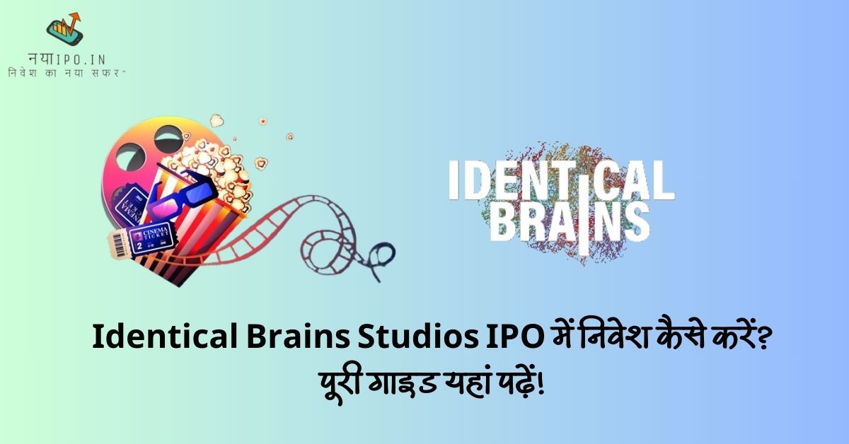 identical-brains-studios-ipo-sampoorn-hindi