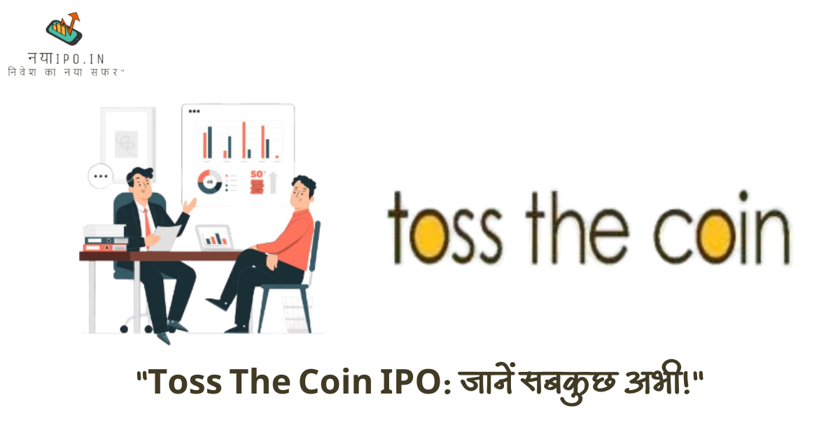 toss-the-coin-ipo-sampoorn-jankari-in-hindi
